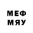 МЕТАМФЕТАМИН мет MegaZona