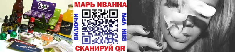 Купить закладки  Старая Купавна  Еда ТГК марихуана 