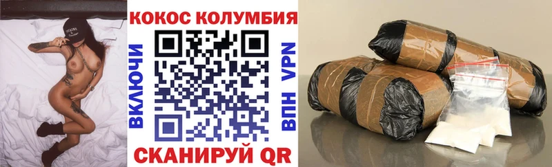 COCAIN Колумбийский  Купить где  Старая Купавна 