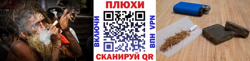 ГАШ гарик  Купить закладки  Старая Купавна 