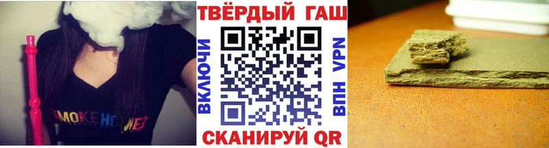ГАШИШ гарик Старая Купавна