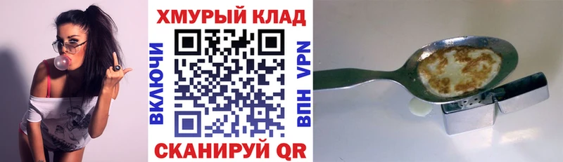 Купить закладки  Старая Купавна  ГЕРОИН белый 