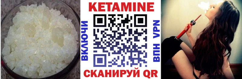 Купить где  Старая Купавна  Кетамин ketamine 