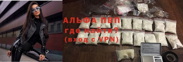 соль курить ск Горнозаводск