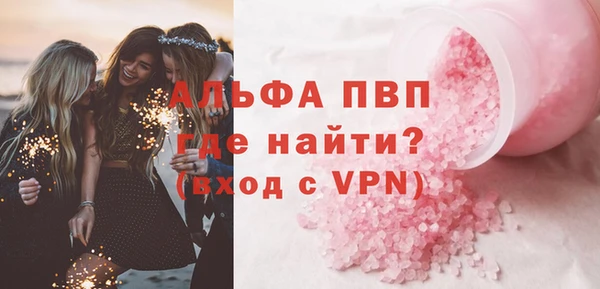 соль курить ск Горнозаводск