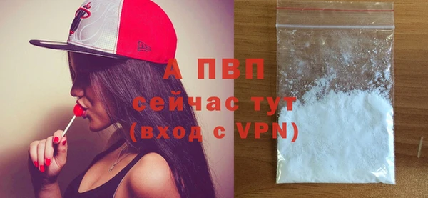 героин Горно-Алтайск