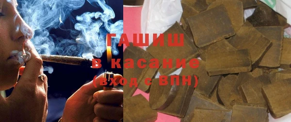 героин Горно-Алтайск