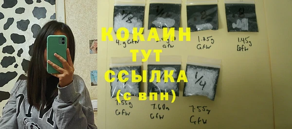кокаин колумбия Горняк