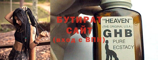 героин Горно-Алтайск