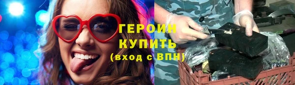 соль курить ск Горнозаводск