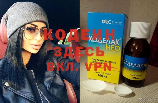 соль курить ск Горнозаводск
