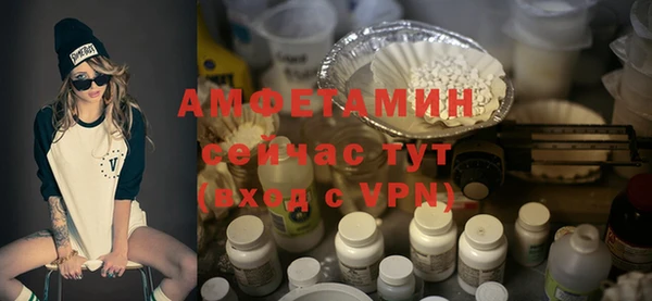 героин Горно-Алтайск