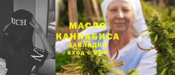 соль курить ск Горнозаводск