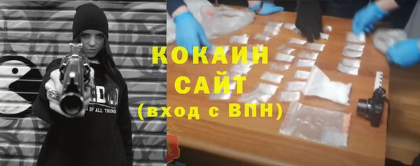 кокаин колумбия Горняк