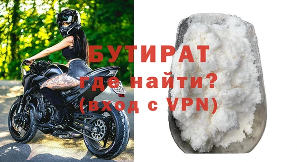 героин Горно-Алтайск
