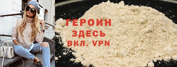 соль курить ск Горнозаводск