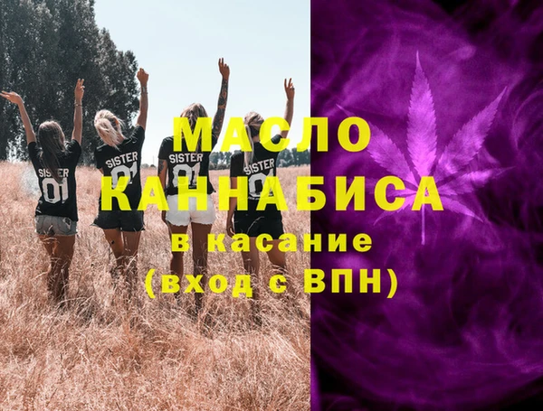 героин Горно-Алтайск