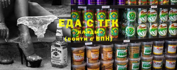 героин Горно-Алтайск