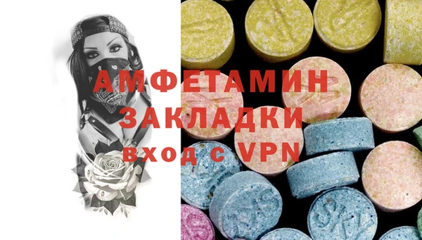 соль курить ск Горнозаводск