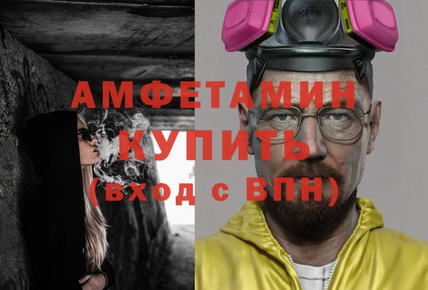 героин Горно-Алтайск