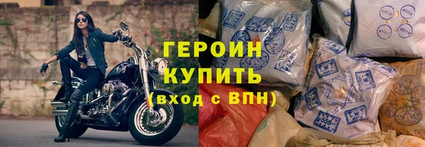 соль курить ск Горнозаводск