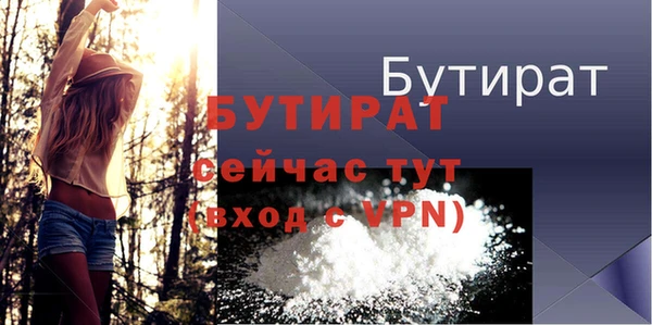 героин Горно-Алтайск