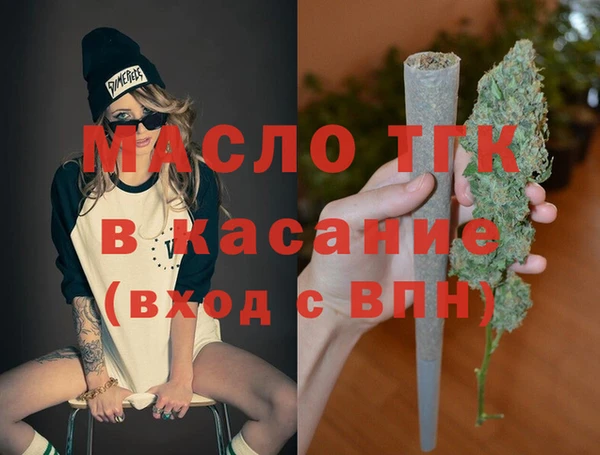 соль курить ск Горнозаводск