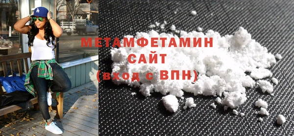героин Горно-Алтайск