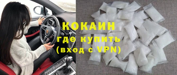 кокаин колумбия Горняк