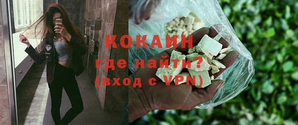 кокаин колумбия Горняк