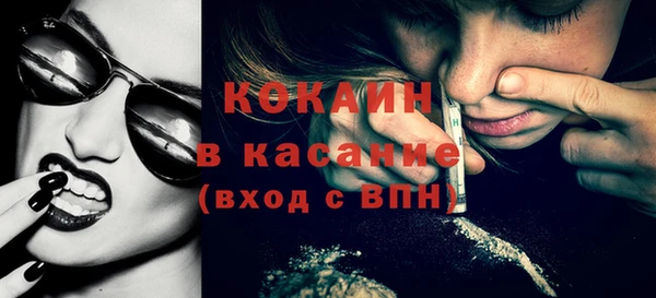 кокаин колумбия Горняк