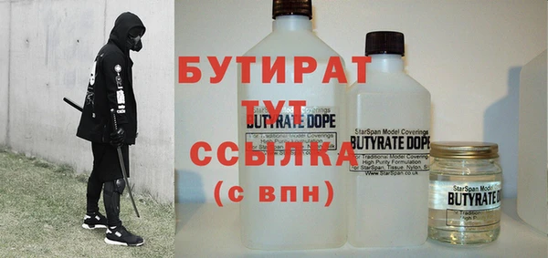 соль курить ск Горнозаводск