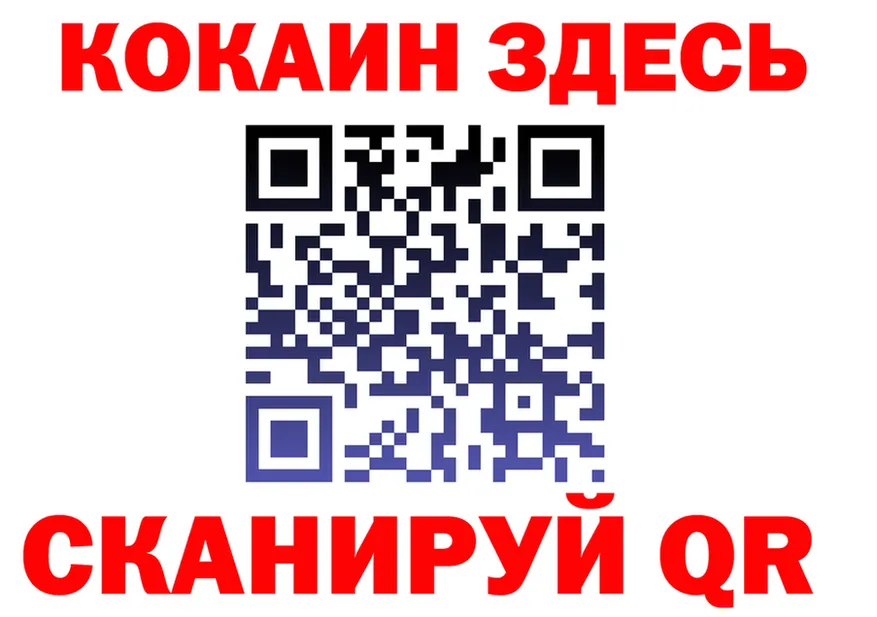Кодеиновый сироп Lean Purple Drank tor маркетплейс OMG Старая Купавна