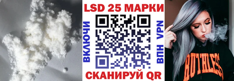 Купить закладки  Старая Купавна  ЛСД экстази кислота 