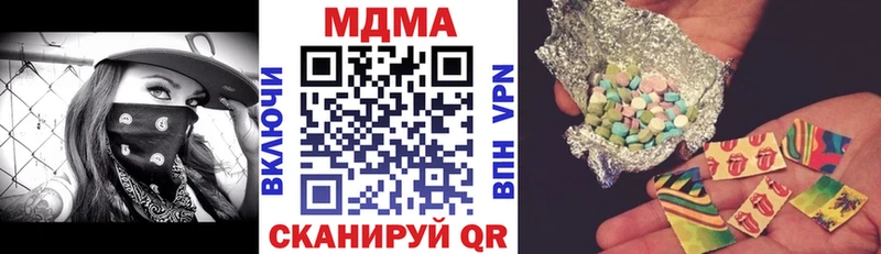 Купить где  Старая Купавна  MDMA молли 