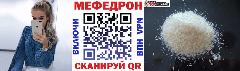 Купить где  Старая Купавна  МЯУ-МЯУ VHQ 