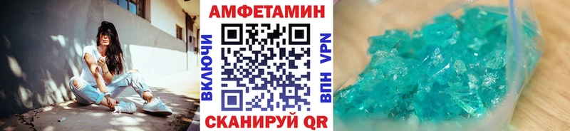 Купить где  Старая Купавна  Первитин кристалл 