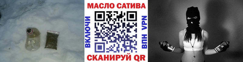 ТГК вейп с тгк  Купить закладки  Старая Купавна 