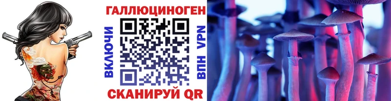 Галлюциногенные грибы Cubensis Купить закладки Старая Купавна